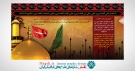 دانلود بنر پشت سن محرم (3)