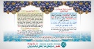 دانلود بنر نماز وحشت در سایز بزرگ