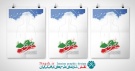 بنر لایه باز انتخابات مجلس (طرح7)