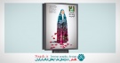 بنر لایه باز حجاب