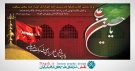 بنر پشت سن محرم (2)