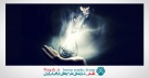 دانلود طرح لایه باز (PSD) ماه مبارک رمضان (2)