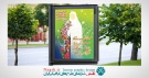 بنر لایه باز حجاب(8)