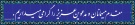 دانلود قالب آماده بنرپلاکارد مذهبی (7)