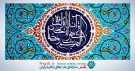 دانلود طرح لایه باز (PSD) کتیبه ماه مبارک رمضان