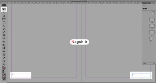 آموزش ایندیزاین (indesign) - شماره گذاری صفحات