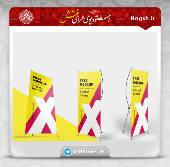  موکاپ استند با چهار زاویه