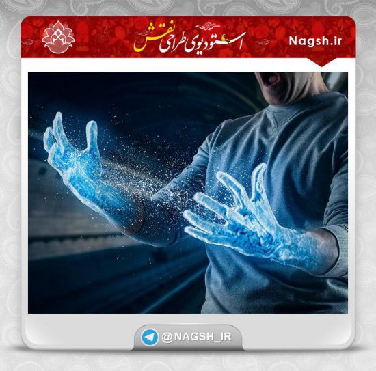آموزش ایجاد افکت یخ بر روی تصاویر