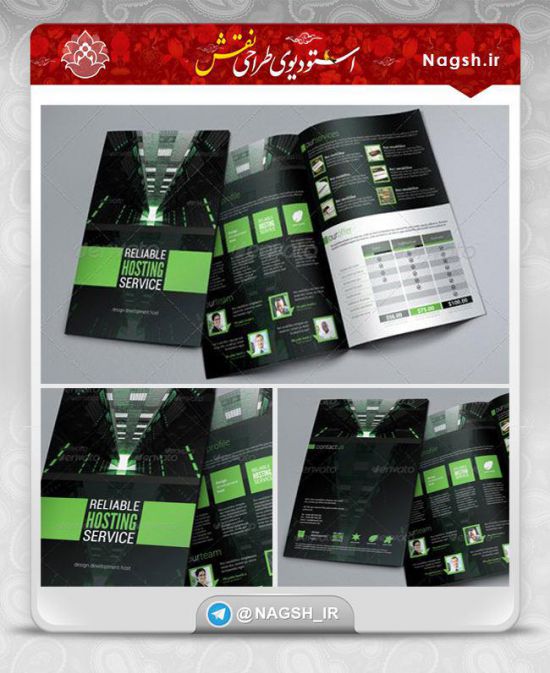 دانلود کاتالوگ مدرن A4 