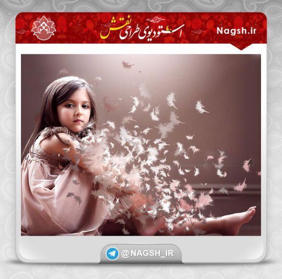 اکشن ایجاد پراکندگی پر
