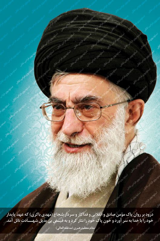 دانلود بنر لایه باز سخنان مقام معظم رهبری (مدظله العالی)