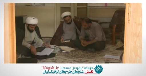 دانلود ویدئو کلیپ سیمای حوزه علمیه