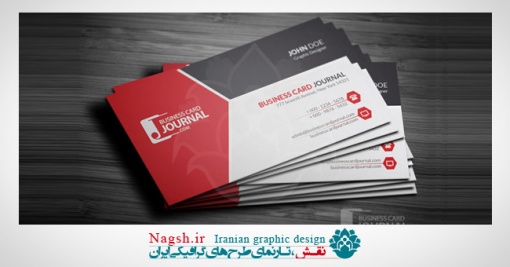 دانلود فایل لایه باز کارت ویزیت سری 2