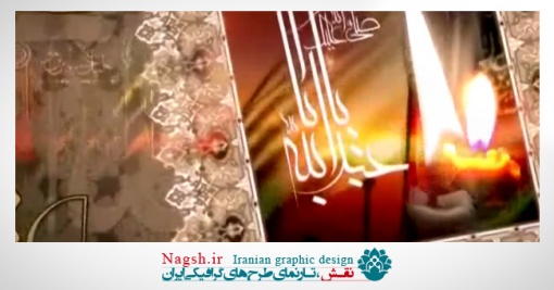 دانلود ویدئو کلیپ مداحی سالار زینب حسین جان