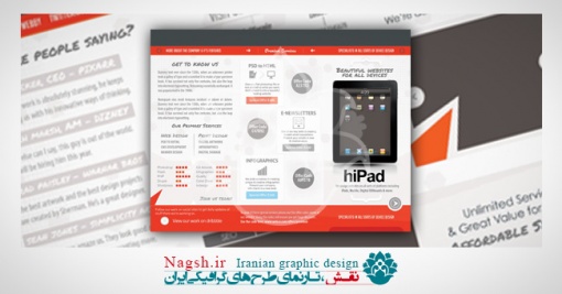 دانلود بروشور لایه باز شرکت طراحی وب PSD brochure template