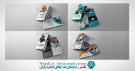 دانلود 4 بروشور لایه باز 2 صفحه ای بسیار زیبا و مدرن