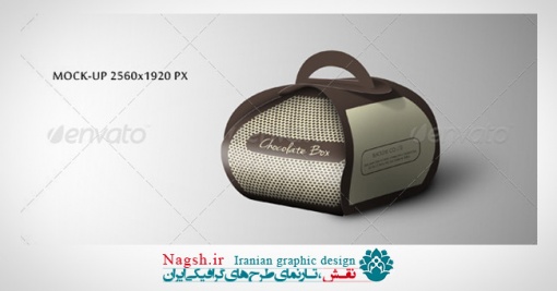 دانلود طرح الگوی بسته بندی کادو و شکلات بسیار شیک 