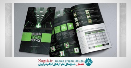 دانلود کاتالوگ مدرن A4 