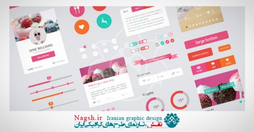 دانلود عناصر لایه باز رابط کاربری وب به سبک فلت flat ui