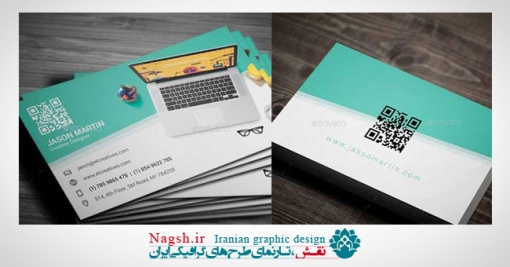 دانلود کارت ویزیت لایه بازکامپیوتر 