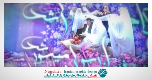 دانلود ویدئو کلیپ ازدواج آسان