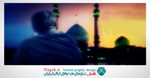 دانلود ویدئو سرود چشم امید (به طاها به یاسین2) در مورد امام زمان از علی فانی