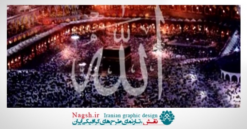 دانلود ویدئو کلیپ تواشیح عربی در مورد خدا