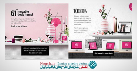 موکاپ پوستر و قاب عکس